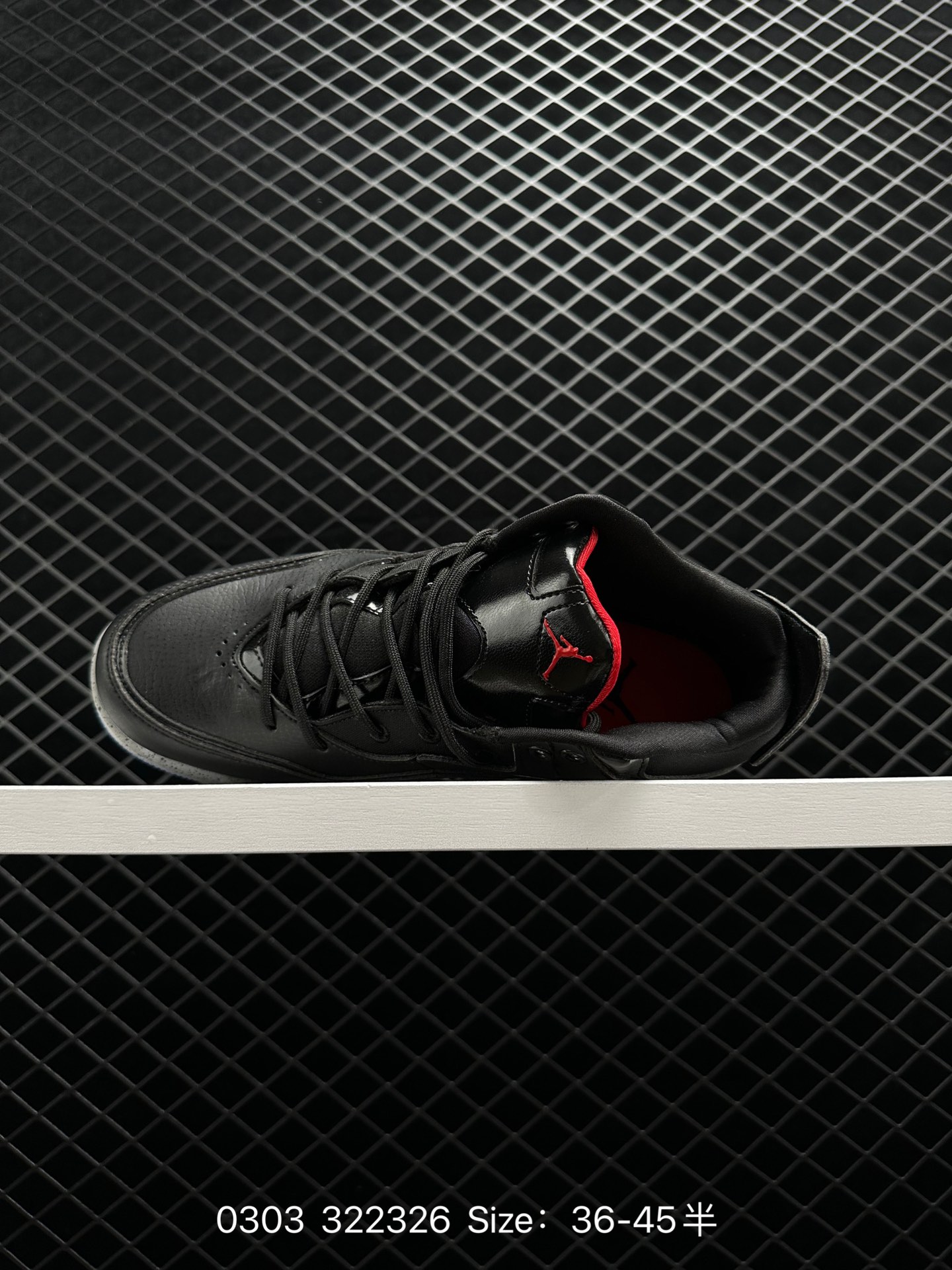 Air Jordan Courtside 23 AJ23